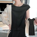 ルームウェア レディース セットアップ 夏 半袖 上下セット 上下組 セット tシャツ トップス ボトムス パジャマ 半袖パジャマ ワイドパンツ さらさら 涼し...