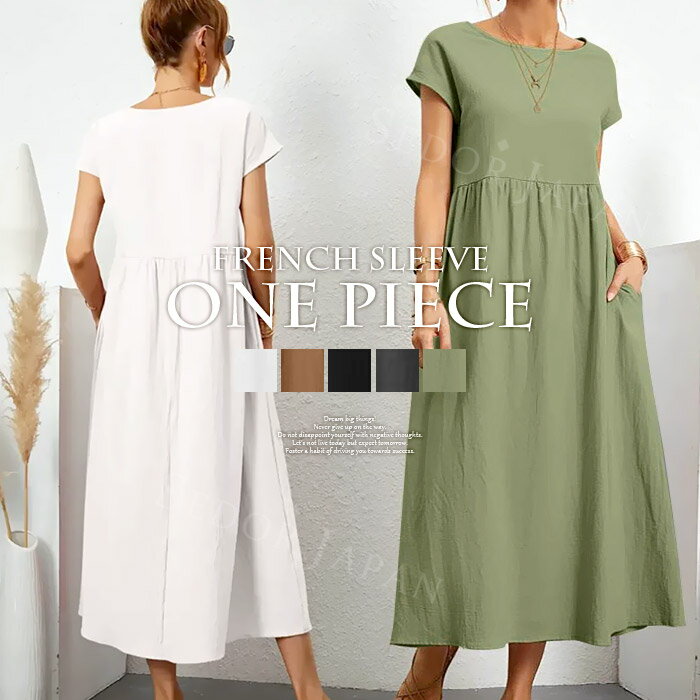 ワンピース レディース 春 夏 秋 膝丈 きれいめ ロングワンピース ワンピ ロング リネン レディース 涼しい 半袖 麻 綿 きれいめ 薄手 フレンチスリーブ 着痩せ 部屋着 春夏 ロング かわいい 無地 リゾート 大きいサイズのサムネイル