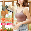 スポーツブラ 揺れない ジュニア ヨガ ナイトブラ スポブラ マタニティブラ ノンワイヤーブラ ノンワイヤー揺れない かわいい パッド 高校生 中学生 ワイヤレスブラ ダンス ブラ ナイトブラ キャミソール 昼夜兼用