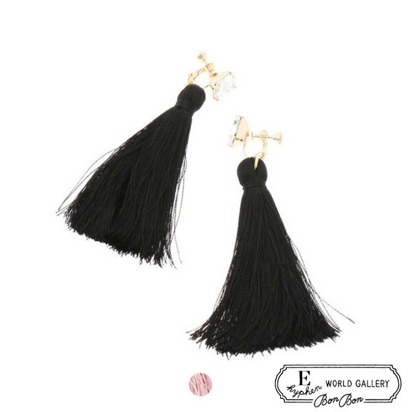 イヤリング 大ぶり ブランド シンプル レディース 大ぶりイヤリング 揺れる ゆれる おしゃれ 両耳 タッセル かわいい ボリューム 女性 黒 ブラック ピンク...