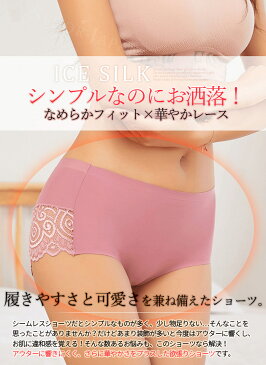 下着 レディース シームレス ショーツ セット 黒 パンツ 女性 下着 セクシー レース ll xxl 3l 女子高生 高校生 スポーツ ランジェリー 女性用 美尻 かわいい 可愛い インナー パンティ 大きいサイズ シームレス シンプル 40代 30代 20代 福袋 まとめ買い 4枚セット 送料無料