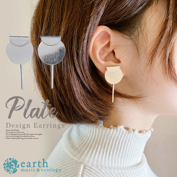 イヤリング 大ぶり ゴールド ブランド シルバー シンプル おしゃれ 大ぶりイヤリング レディース 大ぶり パーティ 大振り 結婚式 ブランド パーティー ea...