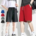 ショートパンツ ルームウェア レディース メンズ ボトムス ショート丈 無地 メッシュ 速乾 涼しい 夏 大きいサイズ 黒 ウエストゴム スポーツ ヨガ 部屋着