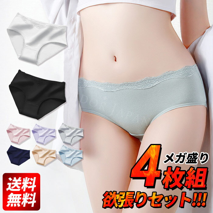 ショーツ レディース 下着 綿 セット パンツ ll 160 インナー 綿混 コットン 深履き かわいい セット 女性下着 綿ショーツ 下着セット 可愛い シンプル アンダーウェア 高校生 パンティ 黒 ハ…