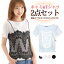 キャミソール セット インナー 夏 キャミ Tシャツ レディース フェミニン 半袖 無地 レイヤード レース..