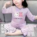 パジャマ キッズ 6分袖 7分袖 半袖 130 120 レーヨン混 女子 春 夏 上下セットパジャマ 子供 薄手 tシャツ ハーフパンツ ロングパンツ 半端丈 ...