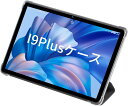 i9plus タブレット専用ケース 撥水タブレットケース 10.1インチ、タブレットPCケース