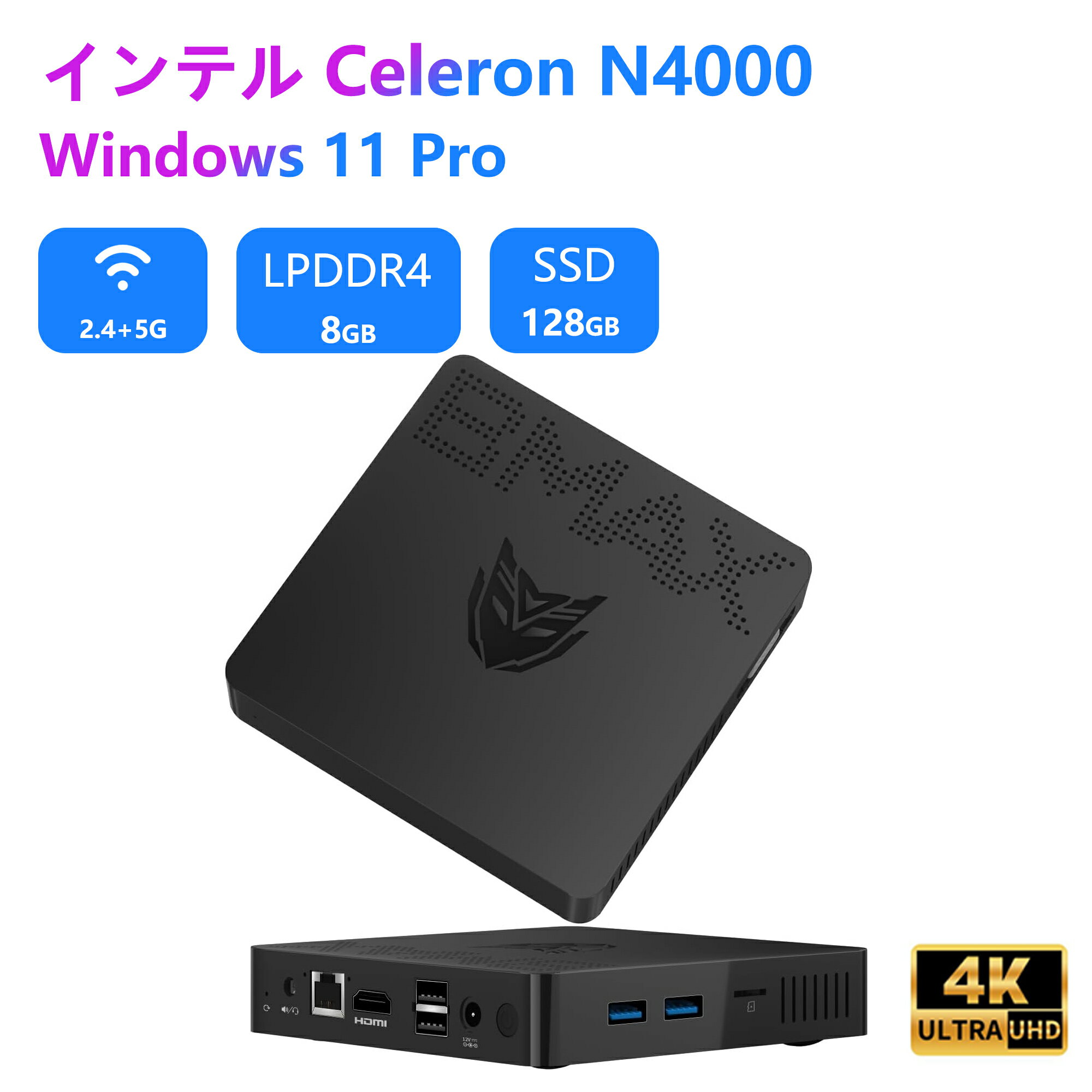 【5/20(月)限定 P10倍】ミニPC 8GB LPDDR4 128GB SSD インテル Celeron N4000 2コア2スレッド Win11 Pro/Ubuntu最大2.60 GHz 高速Wi-Fi BT4.2 HMDI×1 VGA×1 USB 3.0 ×2 USB 2.0×2 Mini PC 2画面出力 静音性 省電力 超小型ミニPC