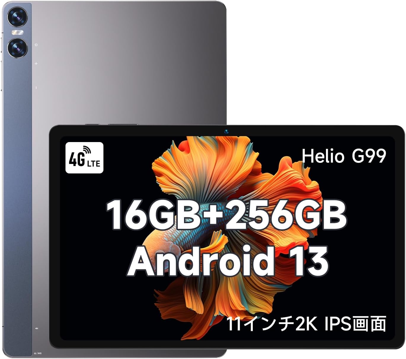 11インチ タブレット Helio G99 8コアCPU Android 13 I11Power 16GB(8+8仮想)RAM 256GB ROM 2TB拡張可 2000*1200 IPS FHD+In-Cellディスプレイ 4G LTE WiFi Bluetooth GPS 8000mAhバッテリー 8MP/16MP カメラ GMS認証済み