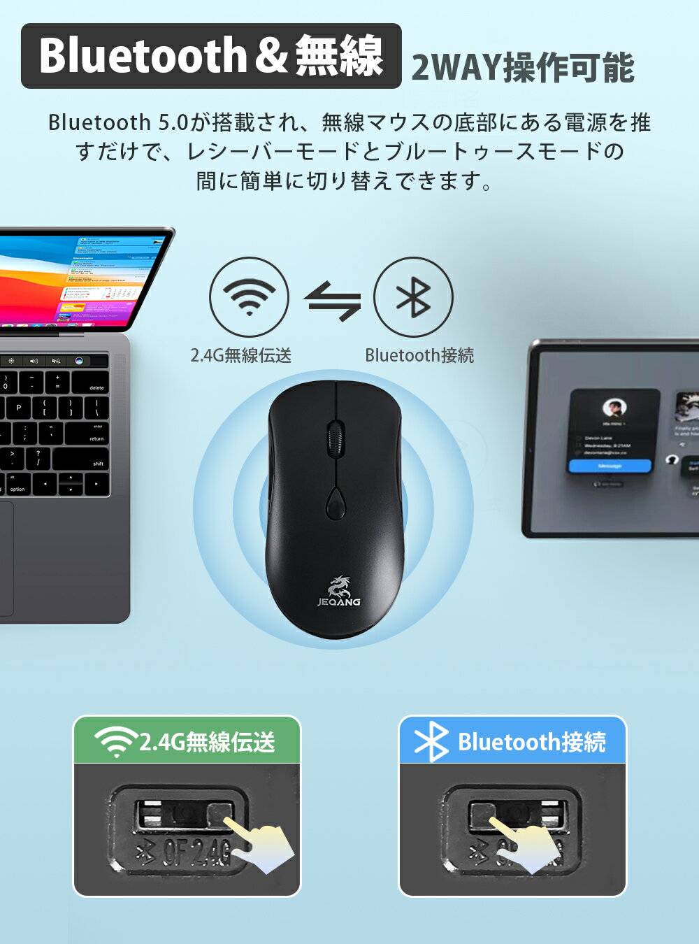 ワイヤレスマウス 静音 マウス USB充電式 ...の紹介画像3
