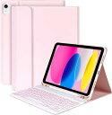 【2/4(日)20時～P10倍&最大2000円クーポン】[7色バックライト] iPad 第10世代 キーボードケース 2022 10.9インチBluetoothキーボード 脱着式 手帳型 オートスリープ スタンド機能 Pencil収納 全面保護 傷つけ防止 多角度調整（iPad 10 世代）（ピンク）