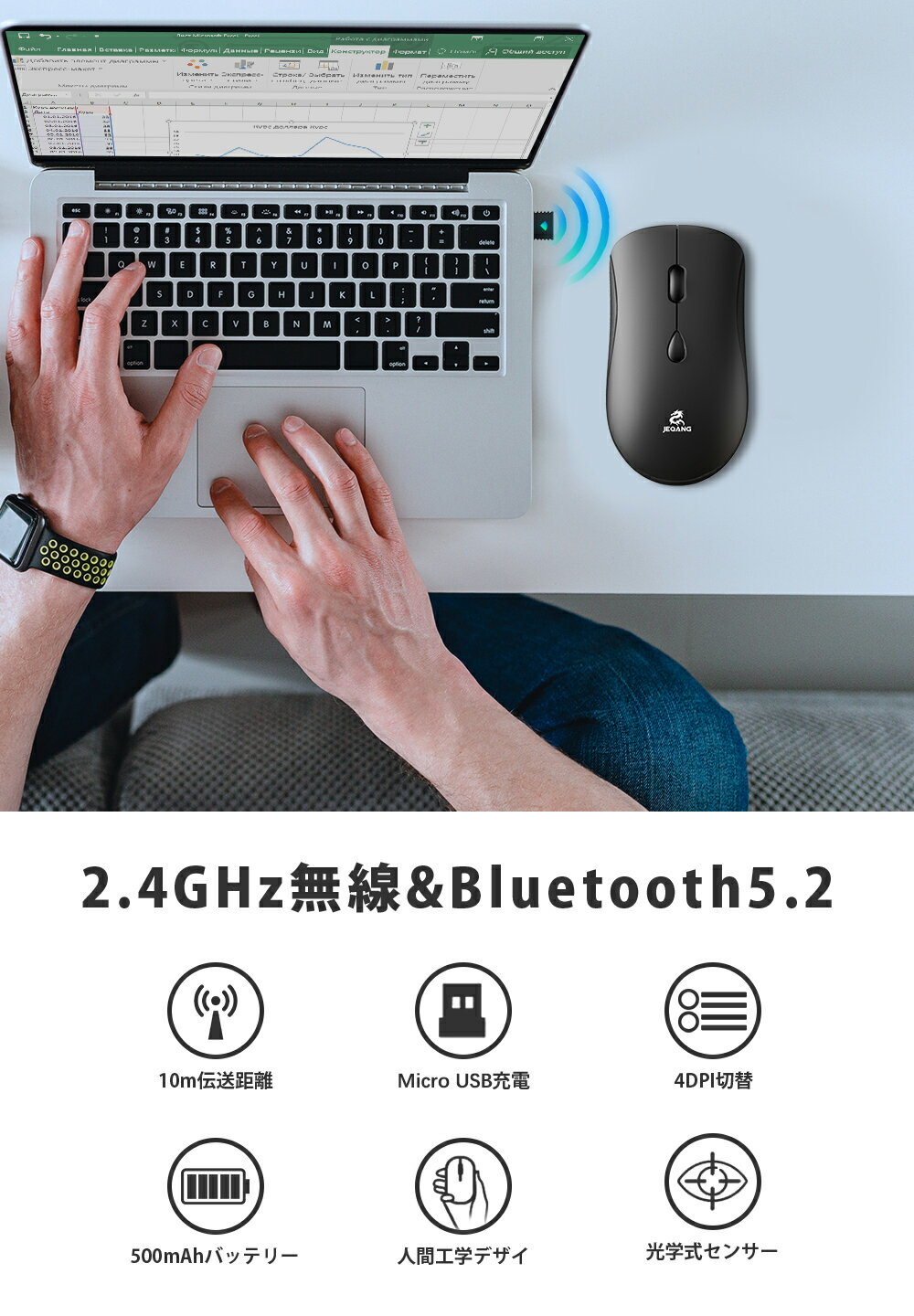 ワイヤレスマウス 静音 マウス USB充電式 ...の紹介画像2