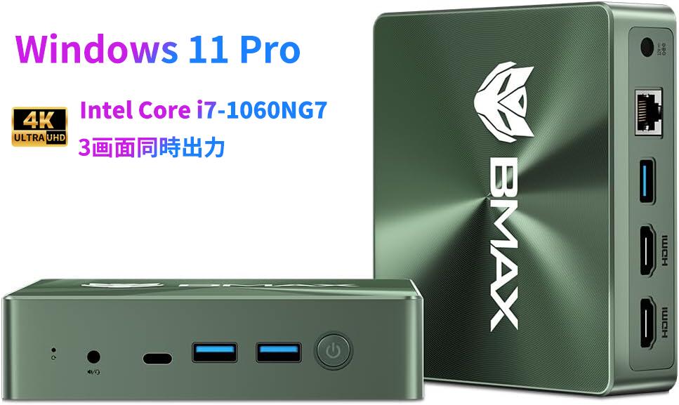 【5/16(木)01:59迄～P10倍&最大2000円クーポン】【Intel Core i7-1060NG7 Windows 11 Pro 】ミニPC 16GB DDR4 1TB SSD miniPC 最大3.8GHz 4コア8スレッド 拡張可能 静音性 省電力 4K 60Hz 3画面同時出力 Type-C HDMI*2/USB*3/ Wi-Fi6 2.4+5G/BT5.2/ RJ45-1000M-LAN