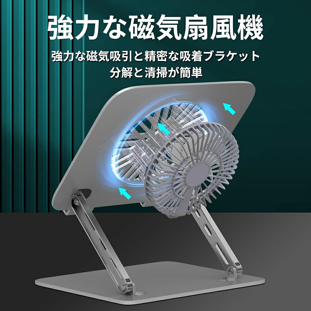 EAYHM ノートパソコンスタンド USB冷却ファン搭載 PCスタンド 折りたたみ式 パソコ...