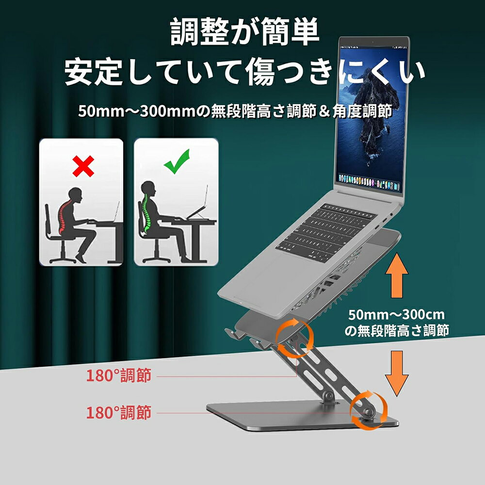 EAYHM ノートパソコンスタンド USB冷却ファン搭載 PCスタンド 折りたたみ式 パソコ...