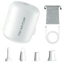 エアーポンプ 電動ポンプ 空気入れ 電動【過熱保護&増圧機能&SOS/LED懐中ライト付き】 2200mAh大容量バッテリー USB充電式 4Kpa 空気入れ 空気抜く 空気抜き 両対応 高速充填 携帯式エアーポンプ 小型 130g 超軽量 インフレーターマット