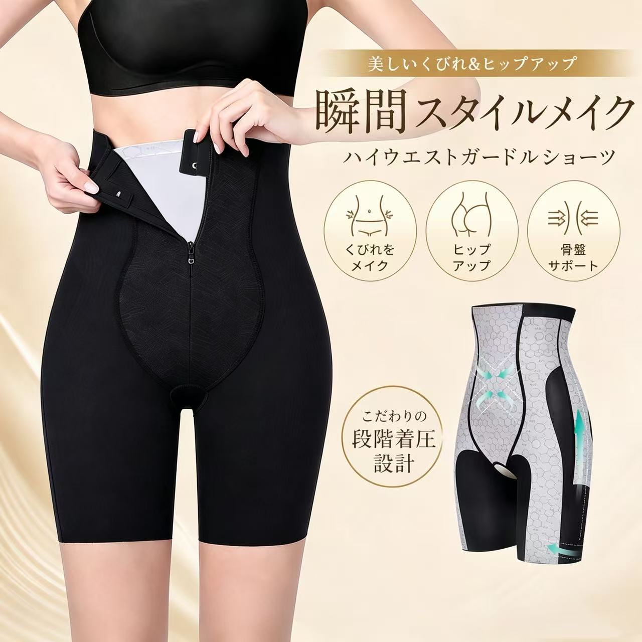 LA-LAハイウエストガードル64 楽天市場】ハイウエスト シームレス ガードルの通販