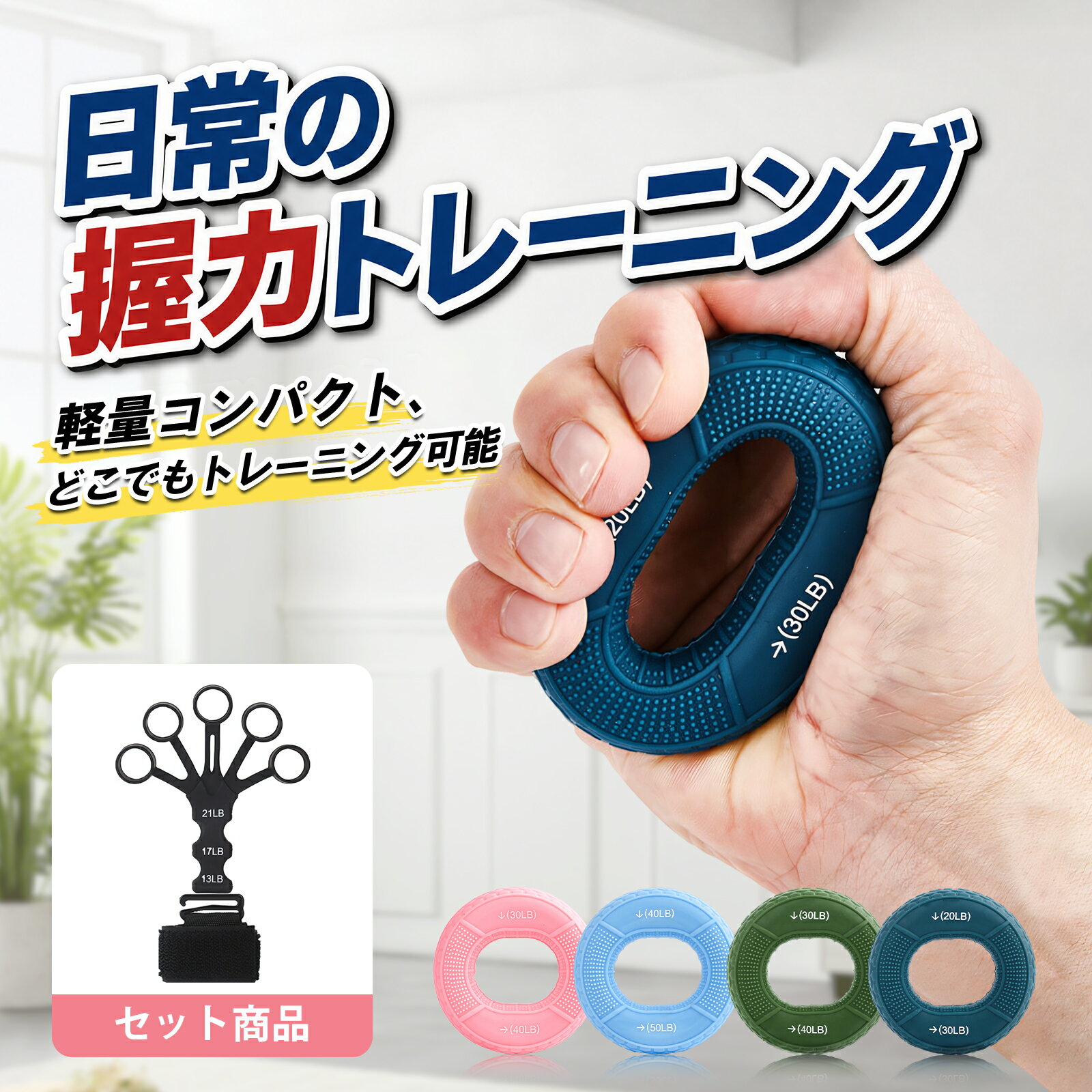 楽天市場】ボルダリング 握力 トレーニングの通販