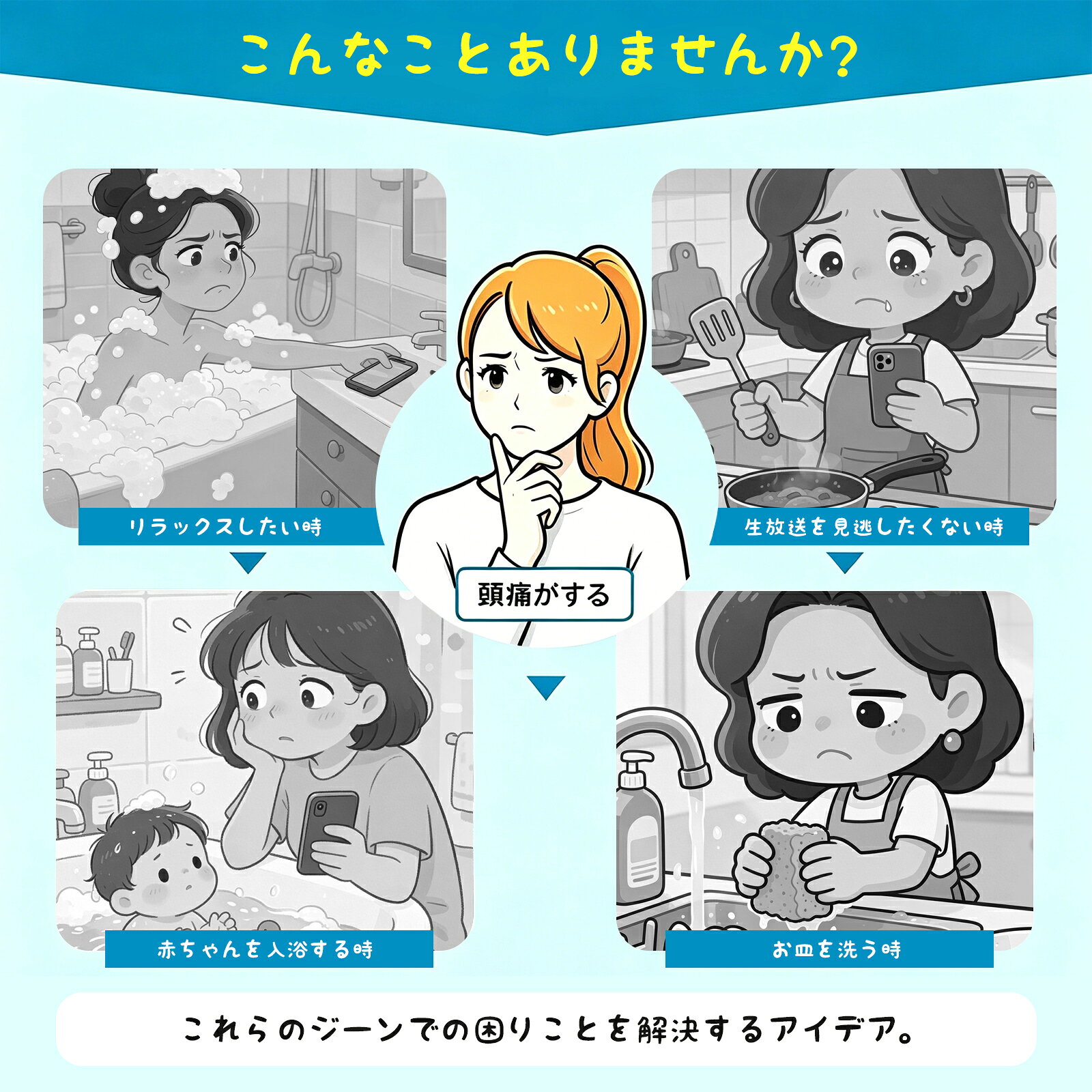 ★スマホ 防水ケース お風呂用 マグネット 壁掛け 置き型 2WAY 防水カバー 防滴 防...