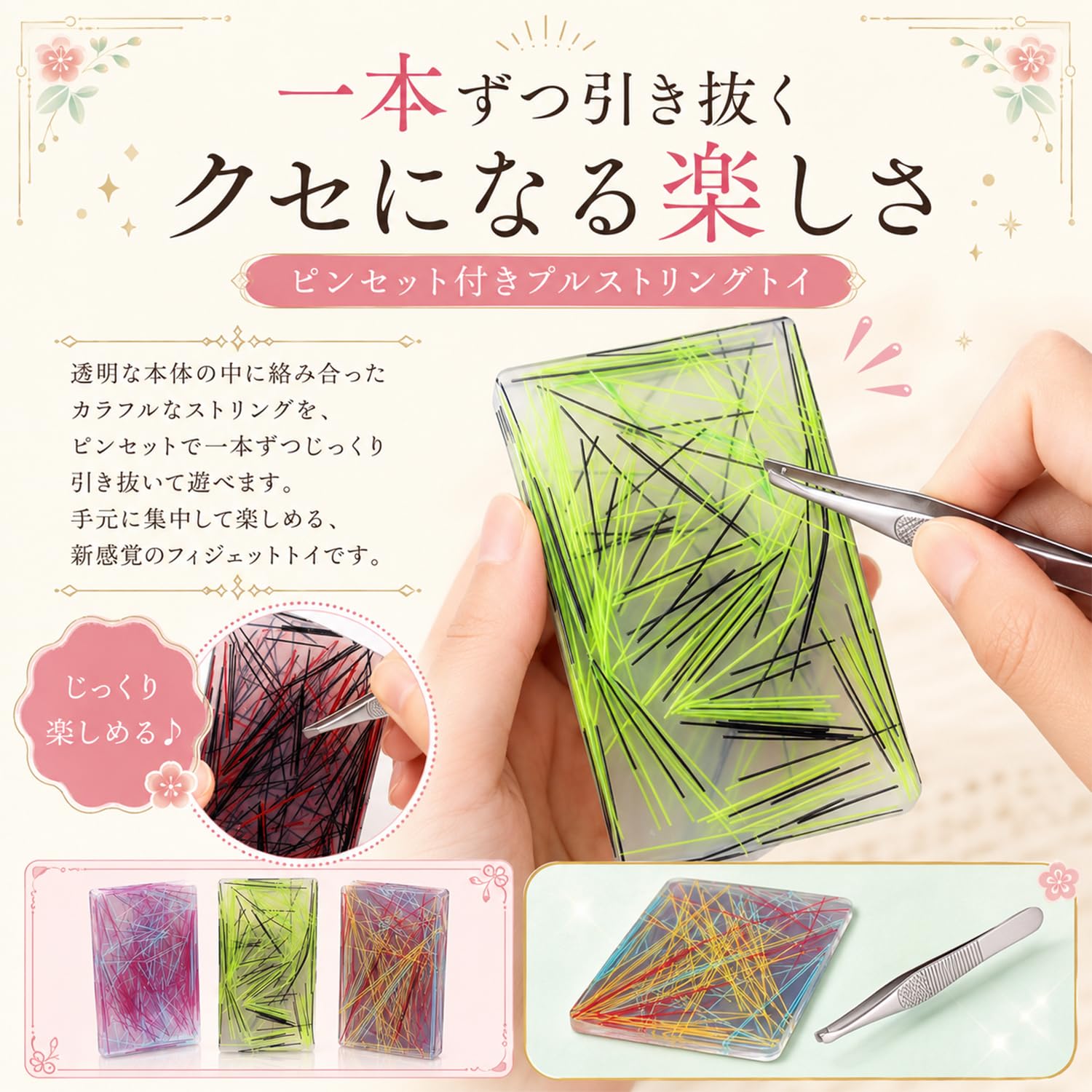 【新品特価！クーポンで930円！】ピッキングパッド フィジェットトイ シリコン ス...