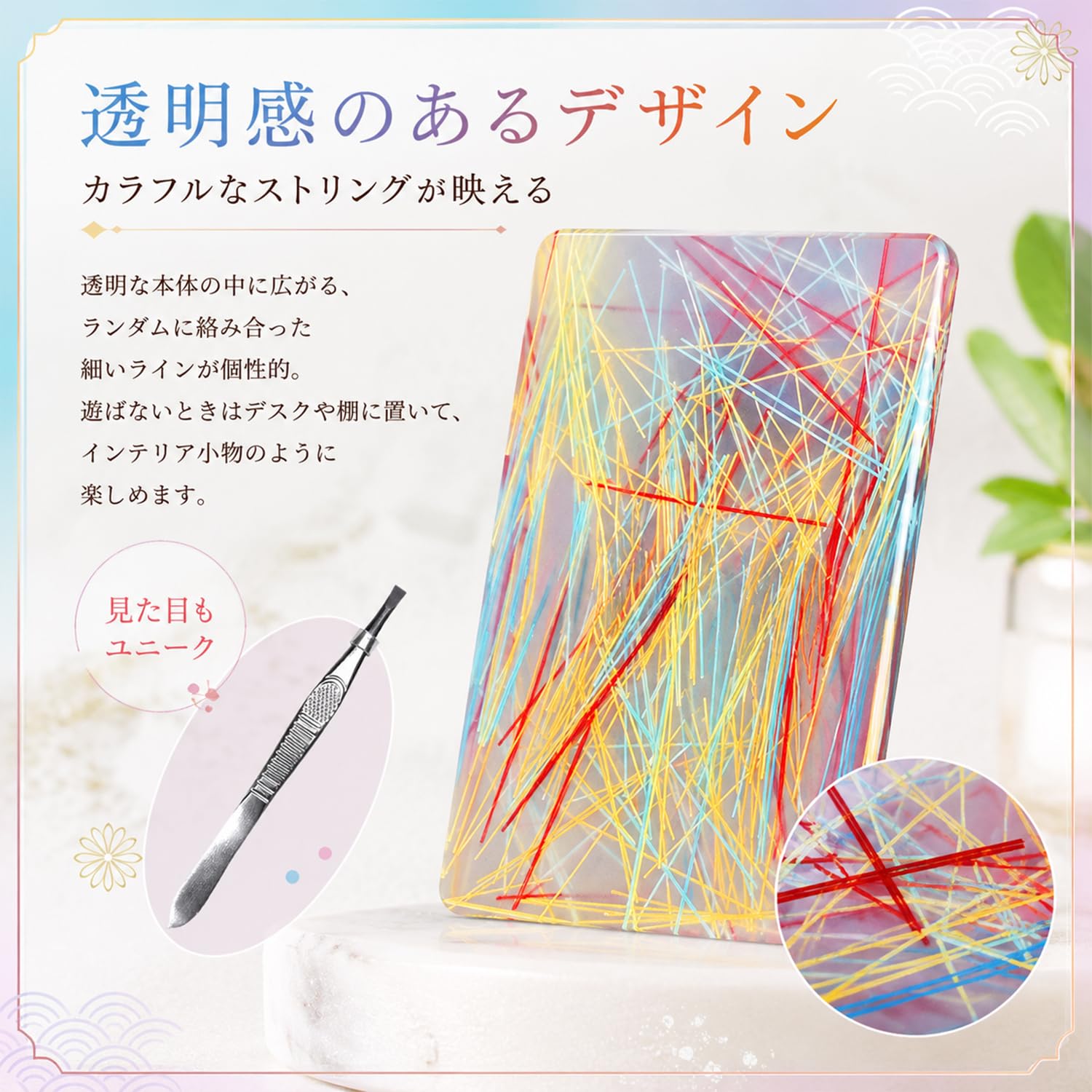 【新品特価！クーポンで930円！】ピッキングパッド フィジェットトイ シリコン ス...