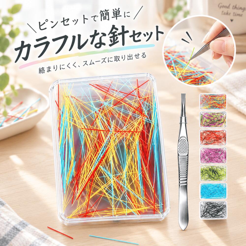 【新品特価！クーポンで930円！】ピッキングパッド フィジェットトイ シリコン ス...