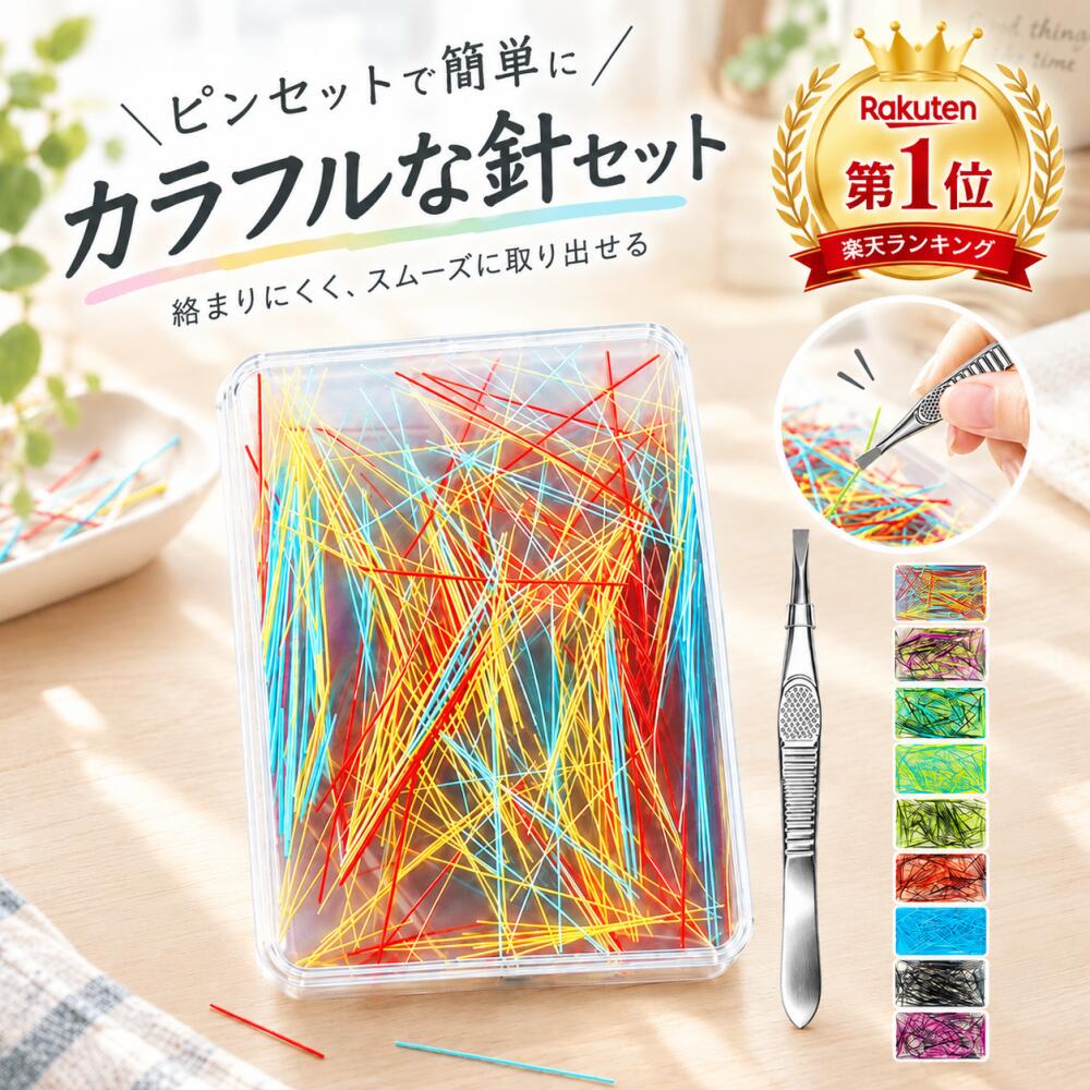 ピッキングパッド フィジェットトイ シリコン ストレス解消 糸抜き 毛抜きゲーム ピンセット付き 指先遊び 手遊び 大…