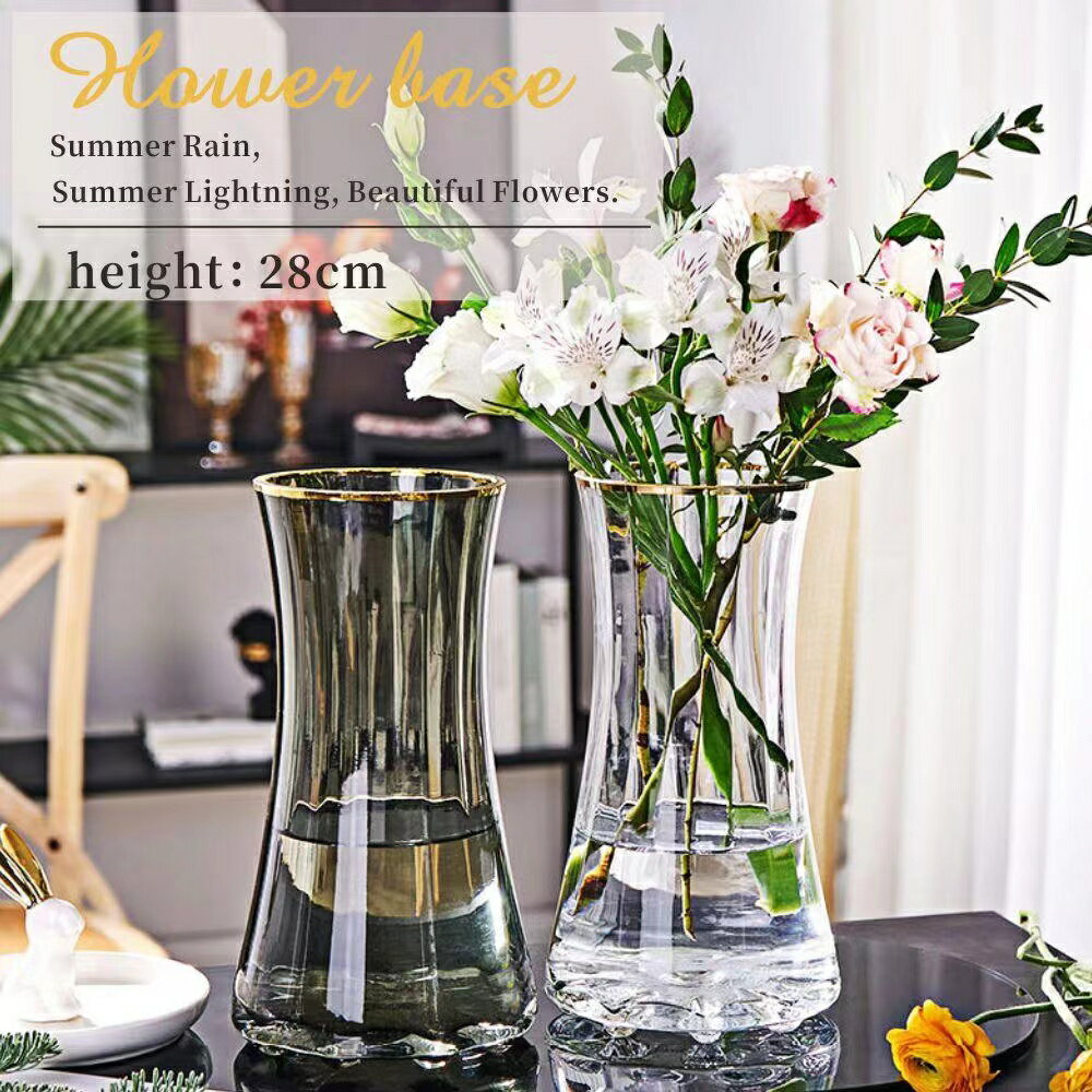 花瓶 ガラス かびん フラワーベース おしゃれ 一輪挿し グレーの透明 金縁 vase 花びん 大きい 生け花 リアルな造花 シンプル ナチュラル インテリア リビング 北欧