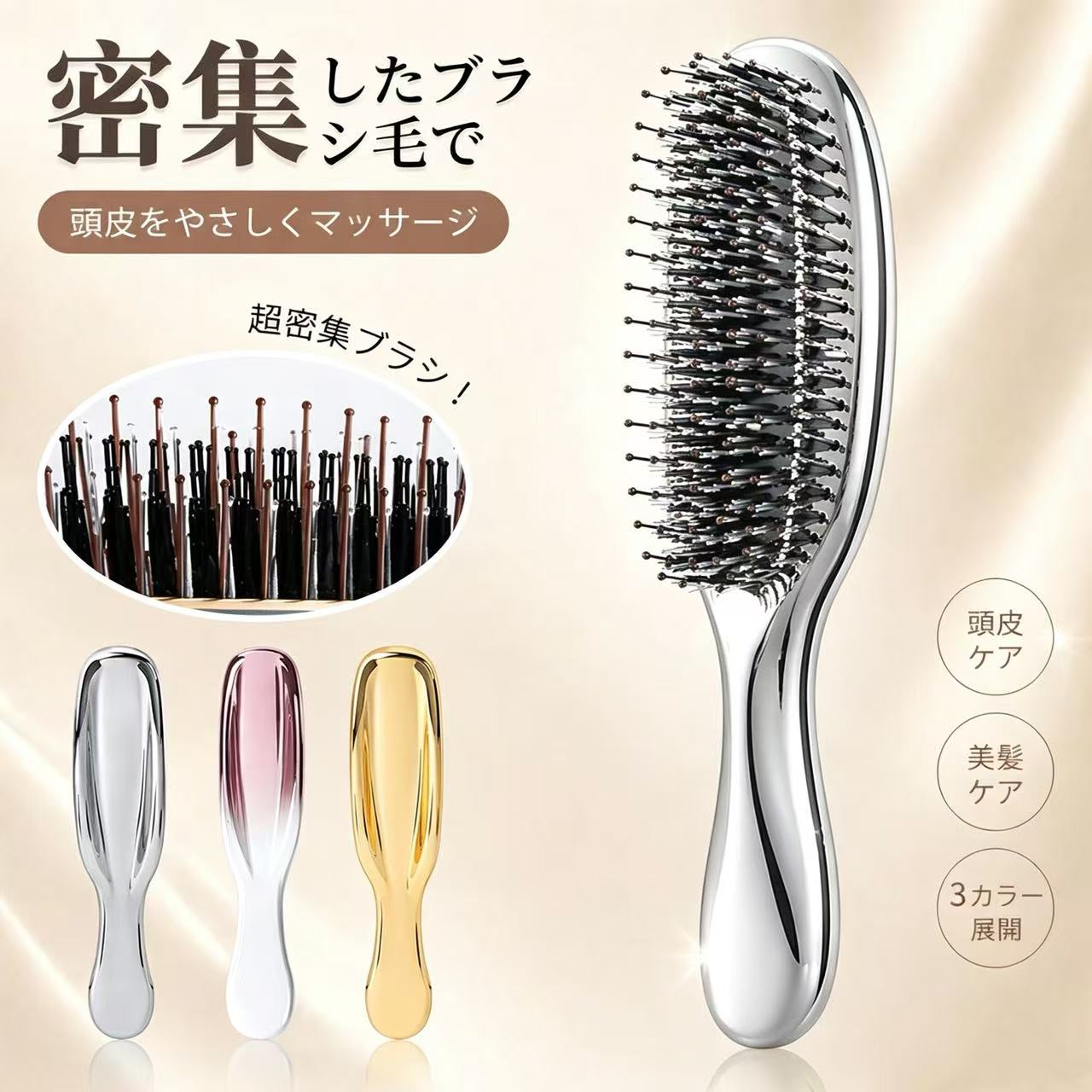 ★レビュー特典～✨ヘアブラシ 高密度ブラシ 頭皮マッサージ 艶髪 ブラッシング スカルプケア 絡まな ...