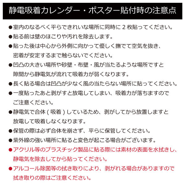 ☆九九の暗記ができる静電吸着ポスター読みかた付きだから覚えやすいA4サイズ2枚入り 壁やガラス お風呂にも貼れます☆ かんたん 九九かけ算表 ポスターA4 210×297mm 知育ポスター 静電気で貼れるSeeCatch 激安本物 ☆九九の暗記ができる静電吸着ポスター読みかた付きだから覚えやすいA4サイズ2枚入り 壁やガラス お風呂にも貼れます☆ かんたん 九九かけ算表 ポスターA4 210×297mm 知育ポスター 静電気で貼れるSeeCatch 激安本物