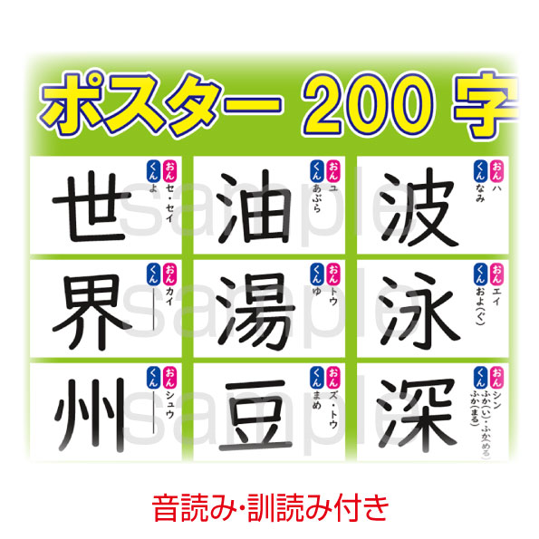 ���ŵ���Ž���SeeCatch���ΰ饷�꡼�����ع���ǯ���δ��� �ݥ����� 200��A4(210��297mm)��4��ڥ᡼����(����͹��)�ʤ�����̵������3ǯ���δ���