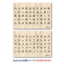 静電気で貼れるSeeCatch 知育シリーズ ひらがな・カタカナ ポスターA4(210×297mm)【メール便(日本郵便)なら送料無料!】
