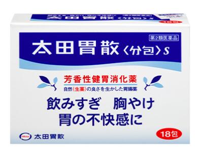 【メーカー・ブランド名】太田胃散分包S【JAN】4987033000244【商品説明】医薬品の販売について●使用上の注意■■してはいけないこと■■(守らないと現在の症状が悪化したり、副作用が起こりやすくなります)1.次の人は服用しないでください透析療法を受けている人。2.長期連用しないでください■■相談すること■■1.次の人は服用前に医師、薬剤師又は登録販売者に相談してください(1)医師の治療を受けている人。(2)薬などによりアレルギー症状を起こしたことがある人。(3)次の診断を受けた人。腎臓病、甲状腺機能障害2.服用後、次の症状があらわれた場合は副作用の可能性があるので、直ちに服用を中止し、この書を持って医師、薬剤師又は登録販売者に相談してください関係部位・・・症状皮膚・・・発疹・発赤、かゆみ3.2週間位服用しても症状がよくならない場合は服用を中止し、この書を持って医師、薬剤師又は登録販売者に相談してください●効能・効果飲みすぎ、胸やけ、胃部不快感、胃弱、胃もたれ、食べすぎ、胃痛、消化不良、消化促進、食欲不振、胃酸過多、胃部・腹部膨満感、はきけ(胃のむかつき、二日酔・悪酔のむかつき、悪心)、嘔吐、胸つかえ、げっぷ、胃重●用法・用量次の量を食後又は食間に水又はぬるま湯で服用してください。年齢・・・1回量・・・1日服用回数成人(15歳以上)・・・1包・・・3回8~14歳・・・1/2包・・・3回8歳未満・・・服用しないこと※食間とは食後2~3時間のことをいいます。小児に服用させる場合には、保護者の指導監督のもとに服用させてください。●成分・分量1包(1.3g)中成分・・・分量・・・主な作用ケイヒ(健胃生薬)・・・92mg・・・各生薬成分の健胃作用により、胃の働きを良好にします。また生薬の持つ独特の芳香や苦味などが、胃の運動を活発にし胃液の分泌を調整します。ウイキョウ(健胃生薬)・・・24mg・・・各生薬成分の健胃作用により、胃の働きを良好にします。また生薬の持つ独特の芳香や苦味などが、胃の運動を活発にし胃液の分泌を調整します。ニクズク(健胃生薬)・・・20mg・・・各生薬成分の健胃作用により、胃の働きを良好にします。また生薬の持つ独特の芳香や苦味などが、胃の運動を活発にし胃液の分泌を調整します。チョウジ(健胃生薬)・・・12mg・・・各生薬成分の健胃作用により、胃の働きを良好にします。また生薬の持つ独特の芳香や苦味などが、胃の運動を活発にし胃液の分泌を調整します。チンピ(健胃生薬)・・・22mg・・・各生薬成分の健胃作用により、胃の働きを良好にします。また生薬の持つ独特の芳香や苦味などが、胃の運動を活発にし胃液の分泌を調整します。ゲンチアナ(健胃生薬)・・・15mg・・・各生薬成分の健胃作用により、胃の働きを良好にします。また生薬の持つ独特の芳香や苦味などが、胃の運動を活発にし胃液の分泌を調整します。ニガキ末(健胃生薬)・・・15mg・・・各生薬成分の健胃作用により、胃の働きを良好にします。また生薬の持つ独特の芳香や苦味などが、胃の運動を活発にし胃液の分泌を調整します。炭酸水素ナトリウム(制酸剤)・・・625mg・・・速効性、持続性、遅効性などの作用の異なる各制酸剤が、胃の中の酸度を効果的に調整します。沈降炭酸カルシウム(制酸剤)・・・133mg・・・速効性、持続性、遅効性などの作用の異なる各制酸剤が、胃の中の酸度を効果的に調整します。炭酸マグネシウム(制酸剤)・・・26mg・・・速効性、持続性、遅効性などの作用の異なる各制酸剤が、胃の中の酸度を効果的に調整します。合成ケイ酸アルミニウム(制酸剤)・・・273.4mg・・・速効性、持続性、遅効性などの作用の異なる各制酸剤が、胃の中の酸度を効果的に調整します。ビオヂアスターゼ(消化酵素)・・・40mg・・・主にでんぷんやたん白質などの消化を助ける複合消化酵素です。〔添加物〕l-メントール●保管及び取扱いの注意(1)直射日光の当たらない湿気の少ない涼しい所に保管してください。(2)小児の手の届かない所に保管してください。(3)他の容器に入れ替えないでください。(誤用の原因になったり品質が変わることがあります。)(4)使用期限を過ぎた製品は服用しないでください。[その他の添付文書記載内容]散剤の服用が苦手な方へ最初に薬を口に含み、次に水を含んで2~3回舌でよくかきまぜるとのみやすくなります。●お問い合わせ先製品のお問い合わせ先株式会社 太田胃散「お客様相談室」東京都文京区千石2-3-2(03)3944-13119:30~17:00(土、日、祝日等を除く)現代の食生活では、不規則な食事、嗜好品のとり過ぎなど、胃に負担をかけてしまうことが多くなっています。太田胃散〈分包〉は、健胃生薬(自然薬物)に制酸剤、消化酵素を配合した現代の食生活にマッチした胃腸薬です。飲みすぎ、胸やけ、胃のもたれなどの不快な症状に、おだやかですぐれた効きめをあらわします。毎日の食生活を快適に過ごしていただけるよう、太田胃散〈分包〉をお役立てください。生薬が胃の働きを改善七種の健胃生薬の効果的な配合が胃の働きを良好にし、飲みすぎ、食べすぎ、胃のもたれなどの不快な症状の改善に役立ちます。また、胃の弱った方や食欲のない方にも健胃生薬は有効です。制酸剤が胃酸を中和作用の異なる制酸剤を配合することで、胃の中の酸度を調整し、胸やけ、胃痛、胃部不快感にすぐれた効果をあらわすとともに、消化酵素を働きやすいようにします。さわやかな服用感と確かな効きめ生薬特有の芳香味と効きめを生かすために散剤の形にしてあります。生薬の芳香味がl-メントールの清涼感、制酸剤の働きと相まってスッキリとした爽快な服用感をもたらします。また散剤なので胃の中で早く作用します。医薬品は、用法用量を逸脱すると重大な健康被害につながります。必ず使用する際に書をよく読み、用法用量を守ってご使用ください。用法用量を守って正しく使用しても、副作用が出ることがあります。異常を感じたら直ちに使用を中止し、医師又は薬剤師に相談してください。使用上の注意副作用救済制度についての詳細は、PMDAにご相談ください。 フリーダイヤル0120-149-931 電話番号をよくお確かめのうえ、おかけください。 受付時間:午前9:00~午後5:00 / 月~金(祝日・年末年始を除く) Eメール:kyufu@pmda.go.jpご注意（免責）＞必ずお読みくださいご使用の際は、お薬の書をよくお読みのうえご使用下さい。 購入後のお問い合わせの際は、購入した店舗へお問い合わせ下さい。内容量:18包【広告文責】株式会社シードメディカル TEL：0667868937
