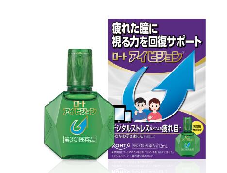 Rakuten - 第3類医薬品 Vロートジュニア 13mL