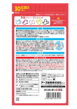 アース製薬 虫よけブレスレット ミッキー&ミニー 30個入