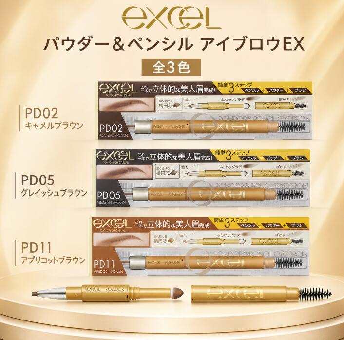 楽天市場】エクセル パウダー&ペンシル アイブロウex pd05の通販