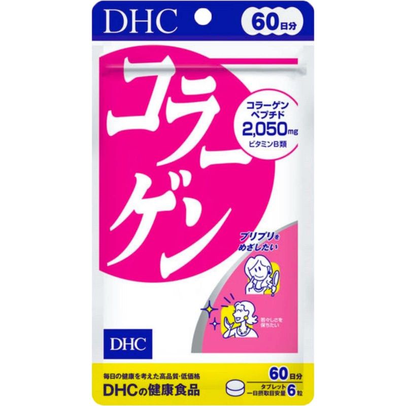 DHC コラーゲン 60日分 360粒