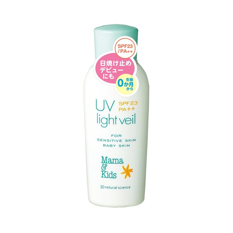 Mama&Kids ママ&キッズ UVライトベール 90ml 低刺激スキンケア SPF23 PA++ 赤ちゃん 大人 無香料 お湯..