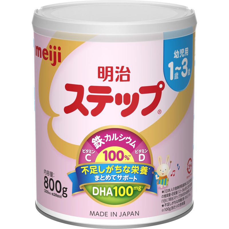 【メーカー・ブランド名】明治ステップ【JAN】4902705005600【商品説明】「明治ステップ」は、1~3歳頃の不足しがちな栄養をサポートするフォローアップミルクです。 明治ステップなら、飲んだり、料理に使用していただくだけで簡単に栄養がサポートできます。 幼児期に不足しがちな鉄やカルシウムの推奨量を100％※1摂取することができます。 お子さまの発育に大切なDHA、腸内のビフィズス菌に届くフラクトオリゴ糖、食事では摂りにくいビタミンをまとめてサポートします。 ※1 「日本人の食事摂取基準(2020年版)」推奨量（12~36ヵ月）に対する割合（1日あたり「明治ステップ」を400ml飲用したとき）原材料・成分乳糖（アメリカ製造）、調整食用油脂（カノーラ油、大豆白絞油、ヤシ油、精製魚油）、バターミルクパウダー、ホエイパウダー、脱脂粉乳、たんぱく質濃縮ホエイパウダー、でん粉糖化物、デキストリン、カルシウムカゼイネート、フラクトオリゴ糖／炭酸Ca、リン酸Ca、炭酸K、V.C、リン酸Na、クエン酸Na、ピロリン酸鉄、リン酸K、塩化K、ナイアシン、パントテン酸Ca、V.E、V.A、V.B6、V.B1、V.B2、葉酸、ビオチン、V.D、V.B12●「明治ステップ」は、1?3歳頃の不足しがちな栄養をサポートするフォローアップミルクです●明治ステップなら、飲んだり、料理に使用していただくだけで簡単に栄養がサポートできます●幼児期に不足しがちな鉄やカルシウムの推奨量を100％※1摂取することができます。※1 「日本人の食事摂取基準(2020年版)」推奨量（12?36ヵ月）に対する割合（1日あたり「明治ステップ」を400ml飲用したとき）●お子さまの発育に大切なDHA、腸内のビフィズス菌に届くフラクトオリゴ糖、食事では摂りにくいビタミンをまとめてサポートします●容量：800g●リニューアル情報：順次パッケージと缶のサイズ、重量が変更となる商品へ切り替わります。中身と容量に変更はございません。【広告文責】株式会社シードメディカル TEL：0667868937