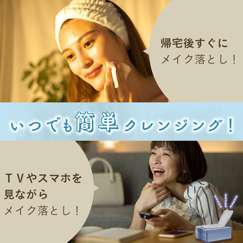 Bifesta ビフェスタ ミセラークレンジングシート パーフェクトグロウ メイク落とし...