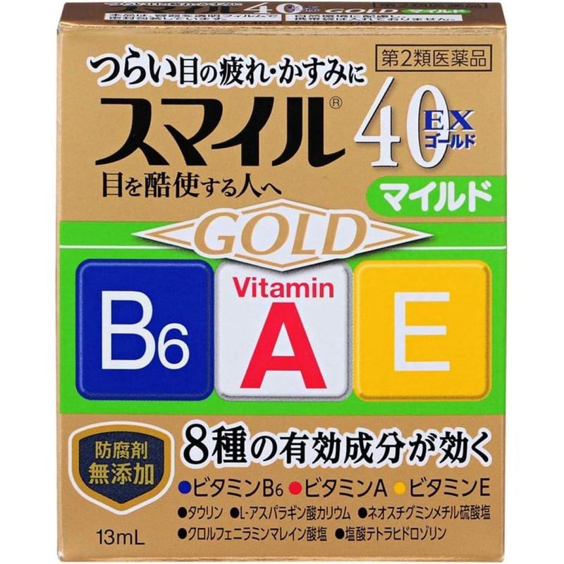 Rakuten - 【第2類医薬品】スマイル40EX ゴールドマイルド 13mL