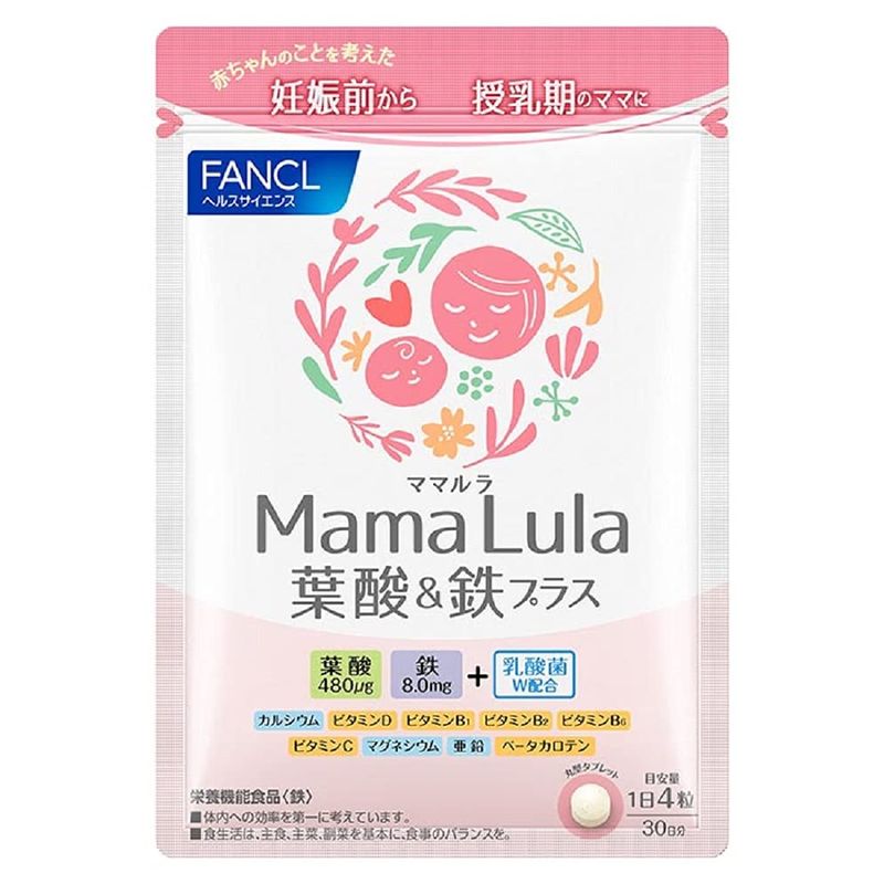 ファンケル FANCL Mama Lula 葉酸 & 鉄プラス 30日分 サプリメント 鉄分 葉酸サプリ ビタミンB6 妊娠前..