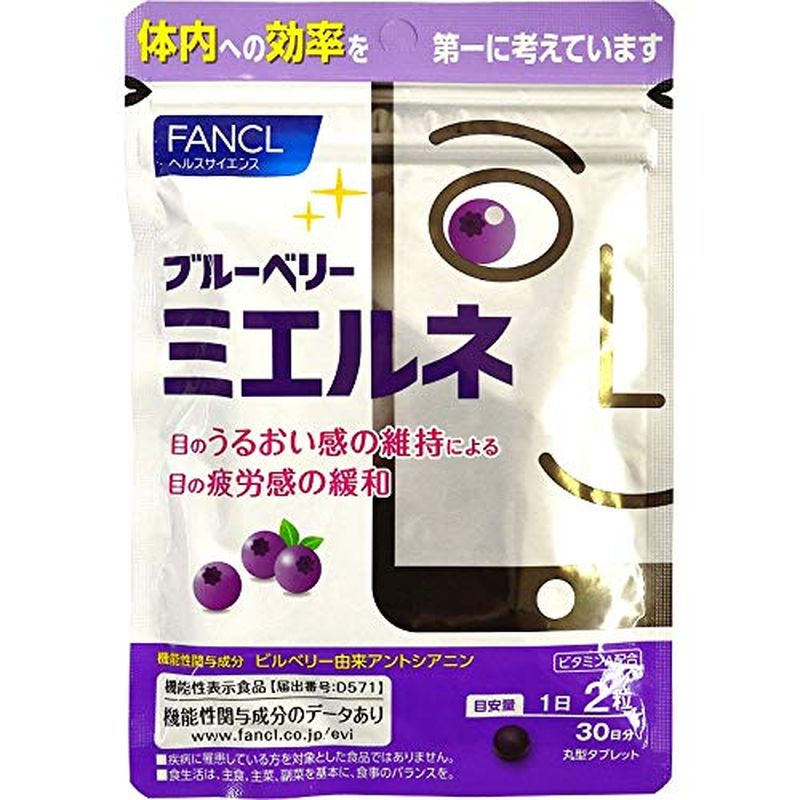 【メーカー・ブランド名】ファンケル(FANCL)【JAN】4908049486181【商品説明】【発売元、製造元、輸入元又は販売元】ファンケルFANCL画像はイメージ画像の為、実際の商品とはパッケージデザイン等が多少異なる場合がございます。予めご了承願います。【特徴】スマートフォンやパソコンなどの使用で、目を駆使している方に。目のうるおい感をキープして、疲労感を緩和するビルベリー由来アントシアニン配合。さらに、ビタミンAやビタミンB群、ルテインなどをプラスしました。大切な目の健康のために、日ごろから目を労わりましょう。機能性関与成分(ビルベリー由来アントシアニン)に関する成分文献評価(研究レビュー)です。【1日の目安】2粒【機能性関与成分】1日2粒あたりビルベリー由来アントシアニン：43.2mg[ビタミンA：600μg、ビタミンB1：10.0mg、ビタミンB2：12.0mg、ビタミンB6：20.0mg、ビタミンB12：60.0μg、ルテイン：1mg]【機能性表示食品についてのご注意】※本品は、特定保健用食品と異なり、消費者庁長官による個別審査を受けたものではありません。※疾病の診断、治療、予防を目的としたものではありません。※食生活は、主食、主菜、副菜を基本に、食事のバランスを。【アレルギー物質】ゼラチン【ご注意】※妊娠・授乳中の方、お子様はお召し上がりにならないでください。【区分】健康食品【原産国】日本スマートフォンやパソコンなどの使用で、目を駆使している方に【広告文責】株式会社シードメディカル TEL：0667868937