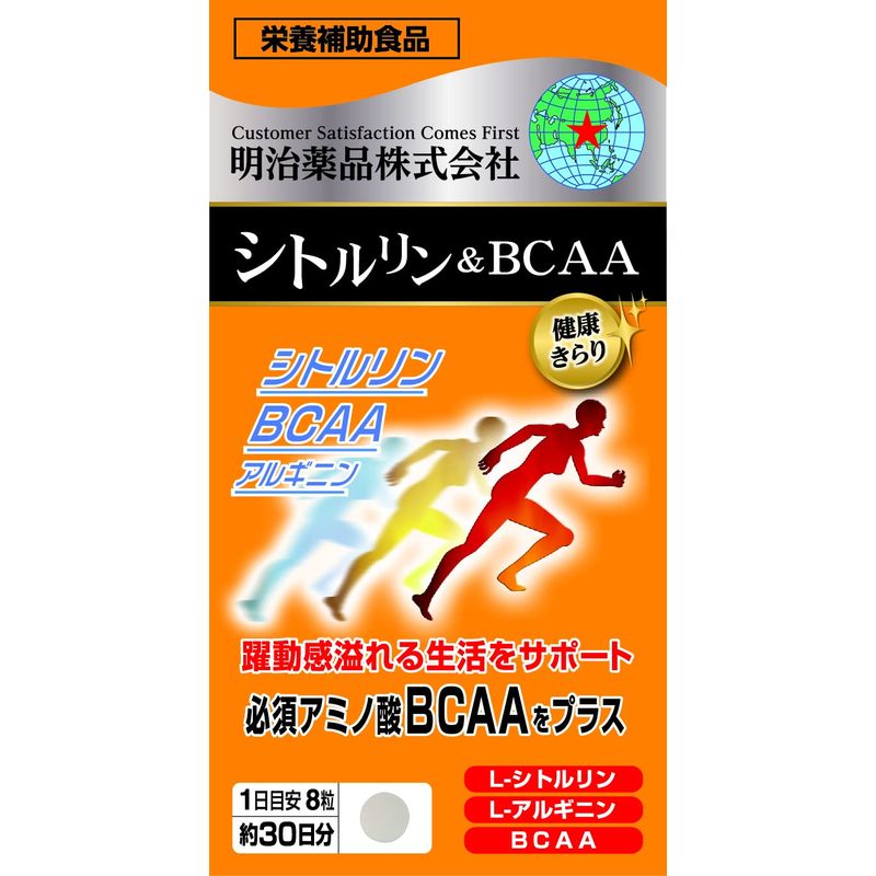明治薬品 健康きらり シトルリン&BCAA 240粒