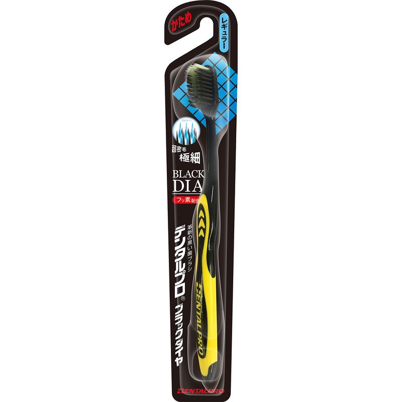 デンタルプロ ブラックダイヤ超極細毛 レギュラーかため