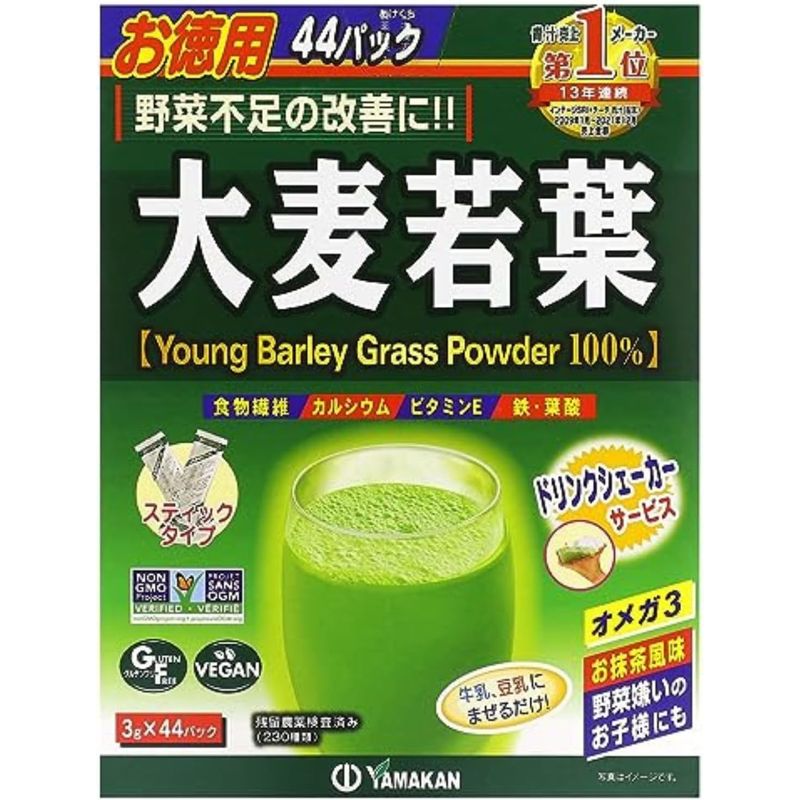 Natural Life Support 山本漢方製薬 大麦若葉粉末100 徳用 3g44包