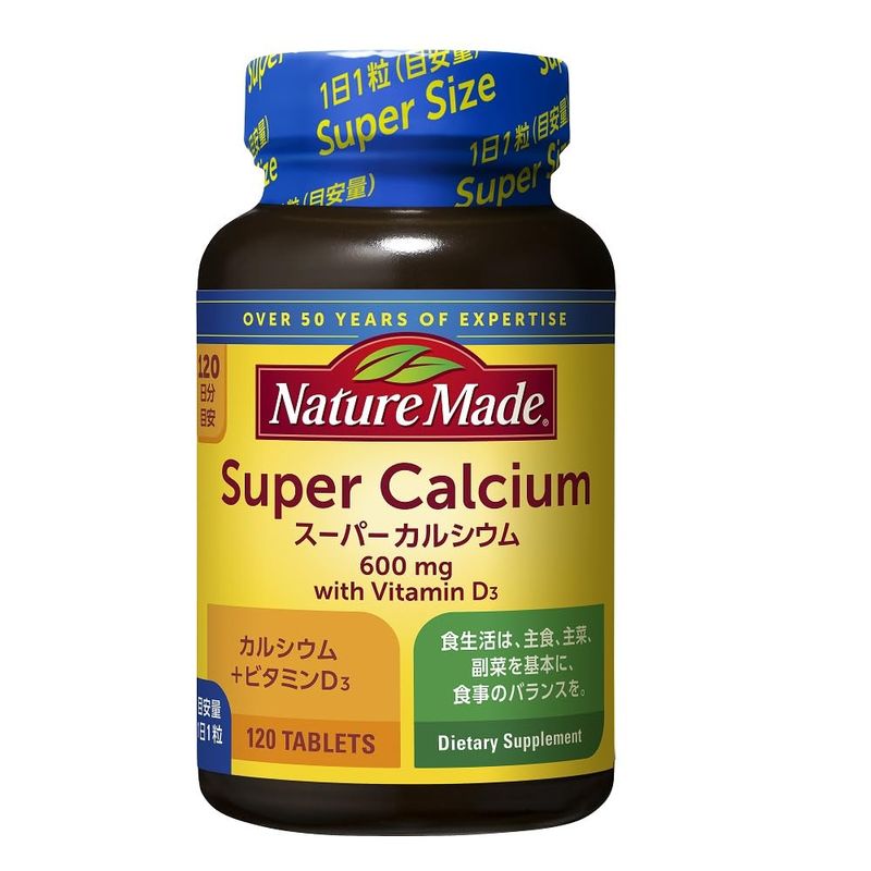 大塚製薬 ネイチャーメイド スーパーカルシウム 120粒 120日分