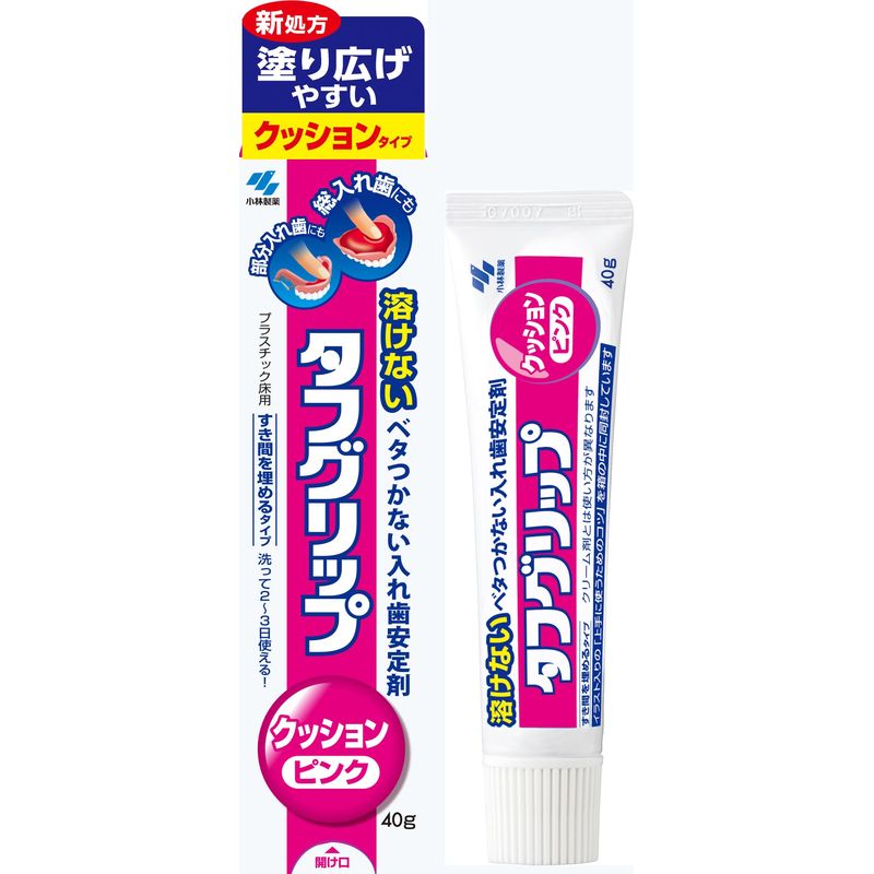 タフグリップ クッション ピンク 入れ歯安定剤 総入れ歯・部分入れ歯 40g 小林製薬
