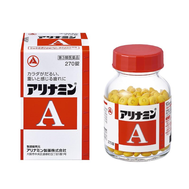 第3類医薬品 アリナミンA タブレット 270錠