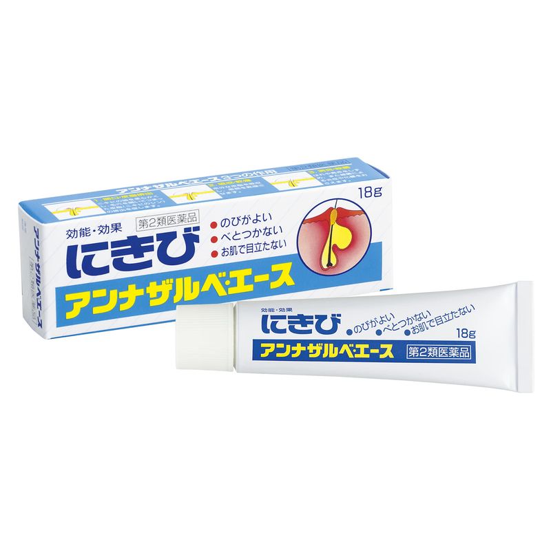 第2類医薬品 アンナザルベ・エース 18g
